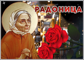 Picture трогательная картинка с радоницей