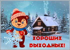 Picture уютная открытка хороших выходных с заснеженным домиком