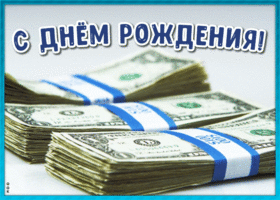 Открытка видео открытка с днем рождения мужу