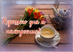 Картинка восхитительная открытка хорошего дня