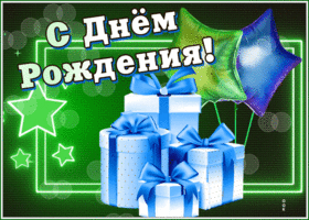 Picture яркая гиф-открытка отправляет пожелание с днем рождения мужчину