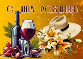 Postcard яркая гиф-открытка, с днем рождения, дорогой мужчина