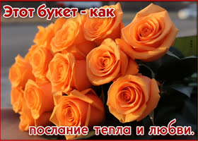 Picture яркая картинка тепла и любви