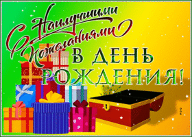 Postcard яркая открытка с наилучшими пожеланиями в день рождения женщине
