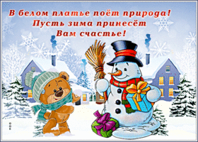 Картинка яркая открытка с пожеланиями