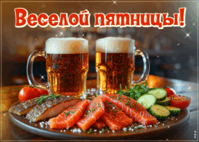 Picture яркая открытка, веселой пятницы!