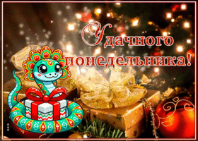 Открытка забавная картинка с понедельником