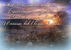 Картинка желаю счастья тебе большого