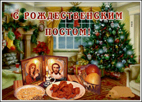 Открытка живая открытка рождественский пост