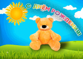 Открытка живая открытка с днем рождения девушке