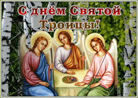 Открытка живая открытка троица