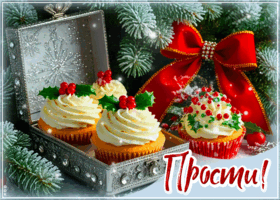 Picture зимняя трепетная гиф-открытка прости