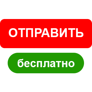 ← НАЖМИТЕ НА КАРТИНКУ